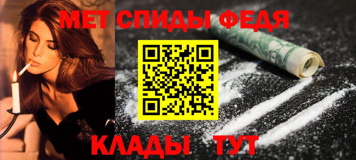 Amphetamine 98%  Вход с VPN  АМФ  Нурлат 