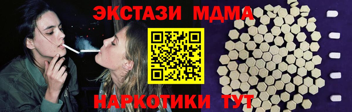 Нурлат  ЭКСТАЗИ  Вход с VPN  Экстази 300 mg 