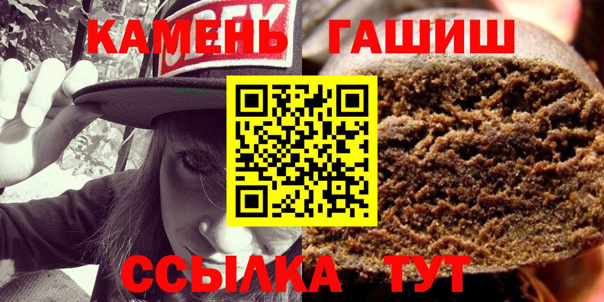 ГАШ хэш  Вход с VPN  ГАШ  Нурлат 