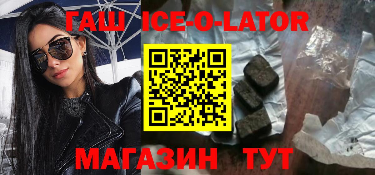 Гашиш VHQ Нурлат