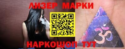 марки lsd Тулун