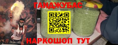 марихуана Тула