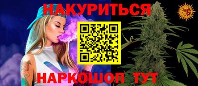 марки lsd Тулун