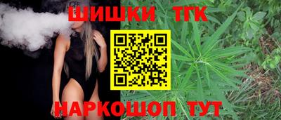 марихуана Тула