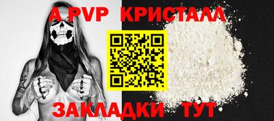 амф Тара