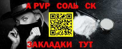 Альфа ПВП Туймазы