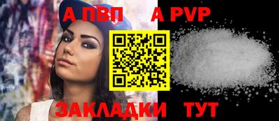 Альфа ПВП Туймазы