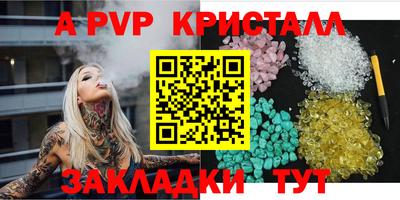 Альфа ПВП Туймазы
