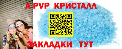 гашик Татарск
