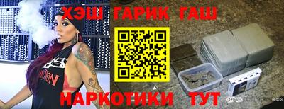 марки lsd Тулун