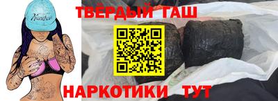марки lsd Тулун