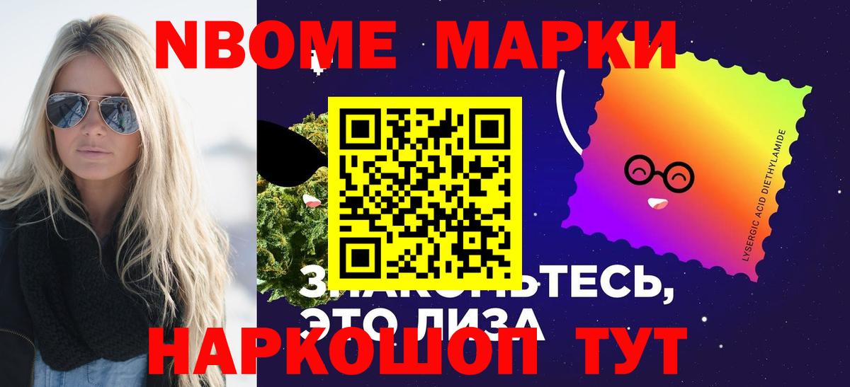 LSD-25 экстази ecstasy Нурлат
