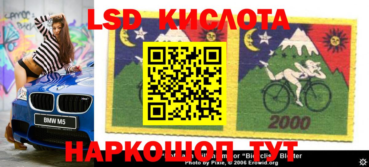 mega ONION  Вход с VPN  Нурлат  LSD-25 экстази кислота 