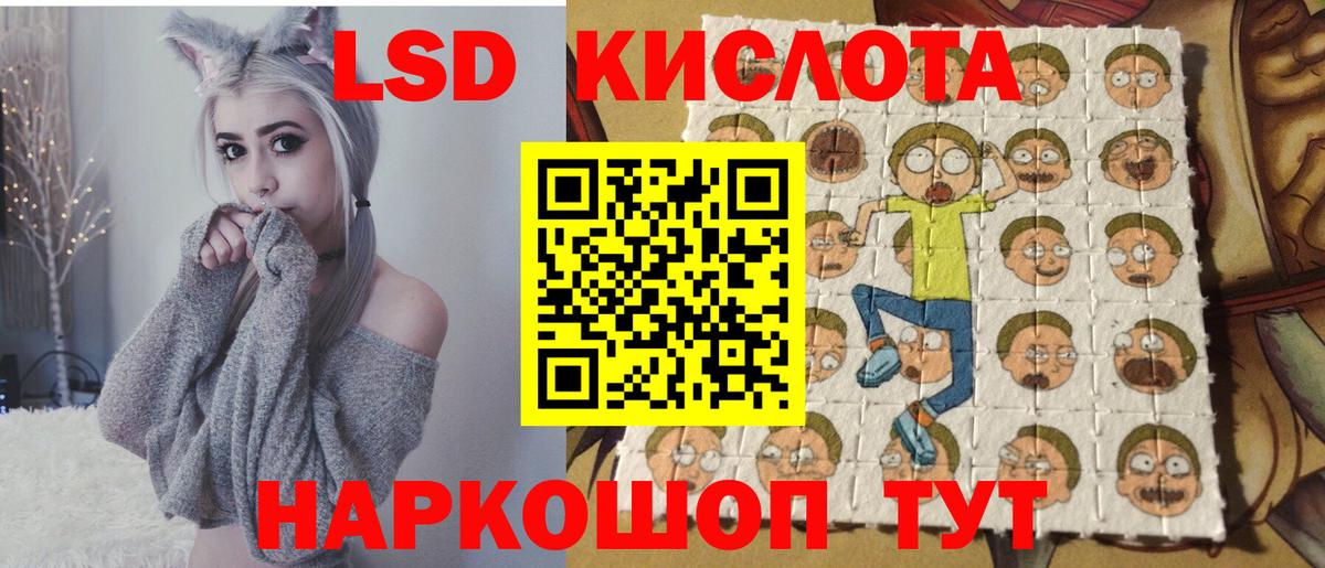 Наркотические марки  Вход с VPN  Нурлат  Марки 25I-NBOMe 1,8мг 