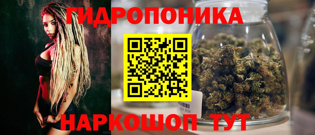 МАРИХУАНА ГИДРОПОН  Вход с VPN  Бошки марихуана OG Kush  МАРИХУАНА гибрид  Нурлат 